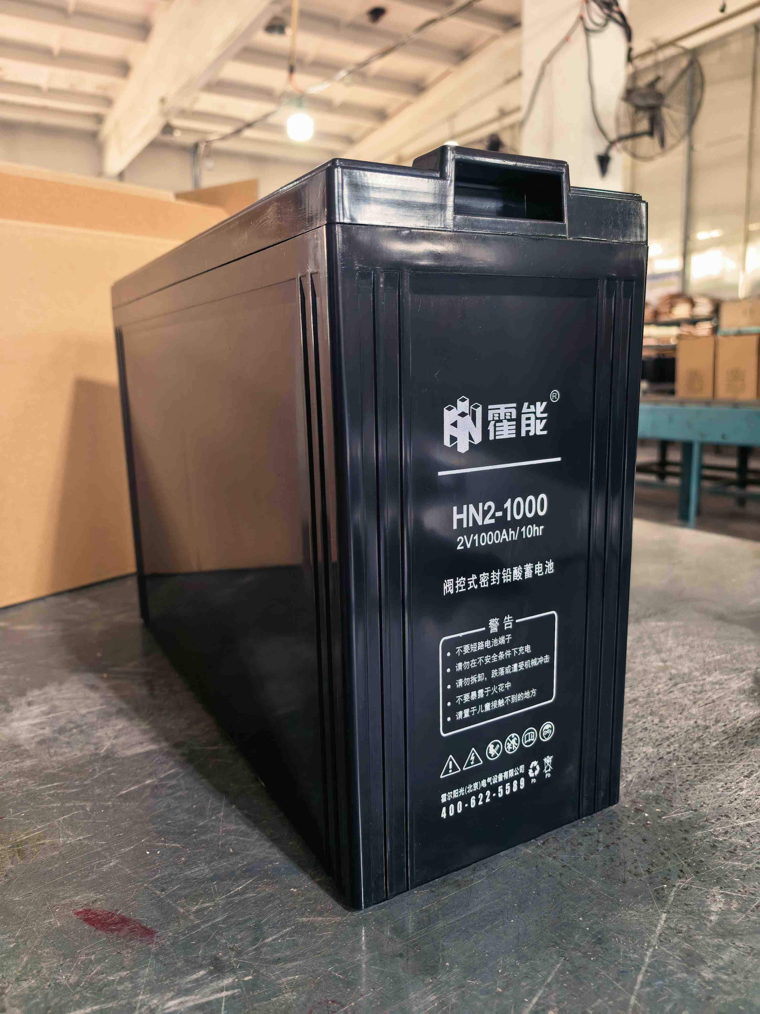 沈阳市霍能ups电源霍能一体化机房 - 排名