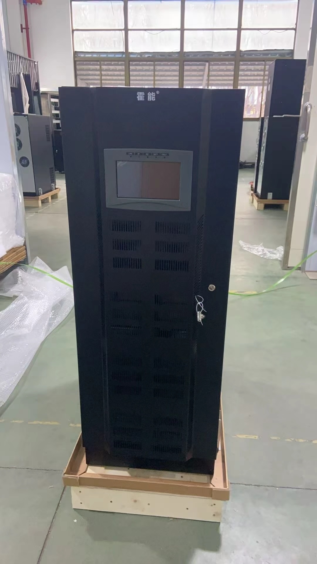 沈阳市霍能应急电源霍能一体化机房 - 一站式服务